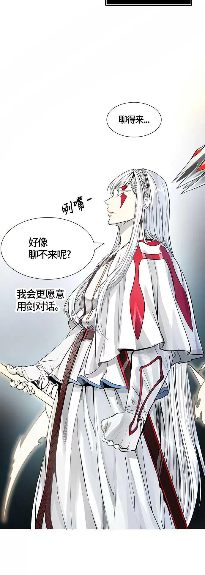 [第3季] 第70话 -各自逃生 第83页
