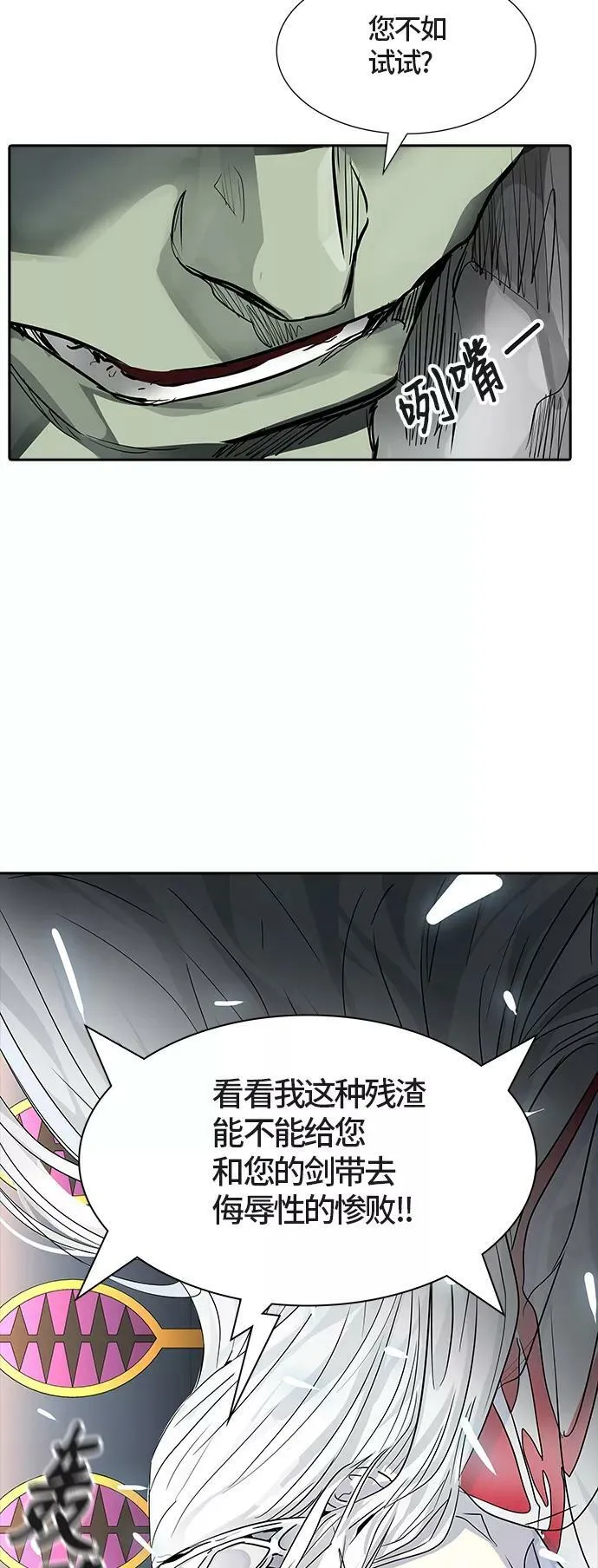 [第3季] 第70话 -各自逃生 第102页