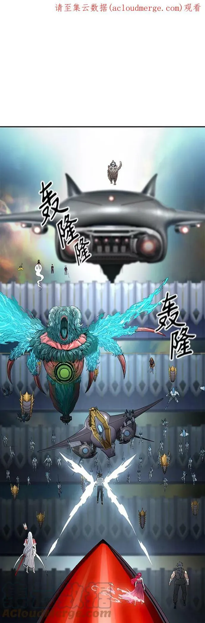 [第3季] 第69话 - 第二层防护墙 第1页