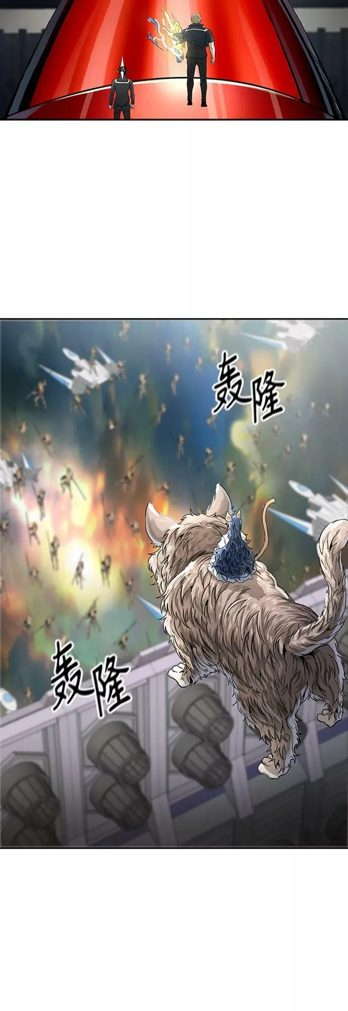 [第3季] 第69话 - 第二层防护墙 第2页