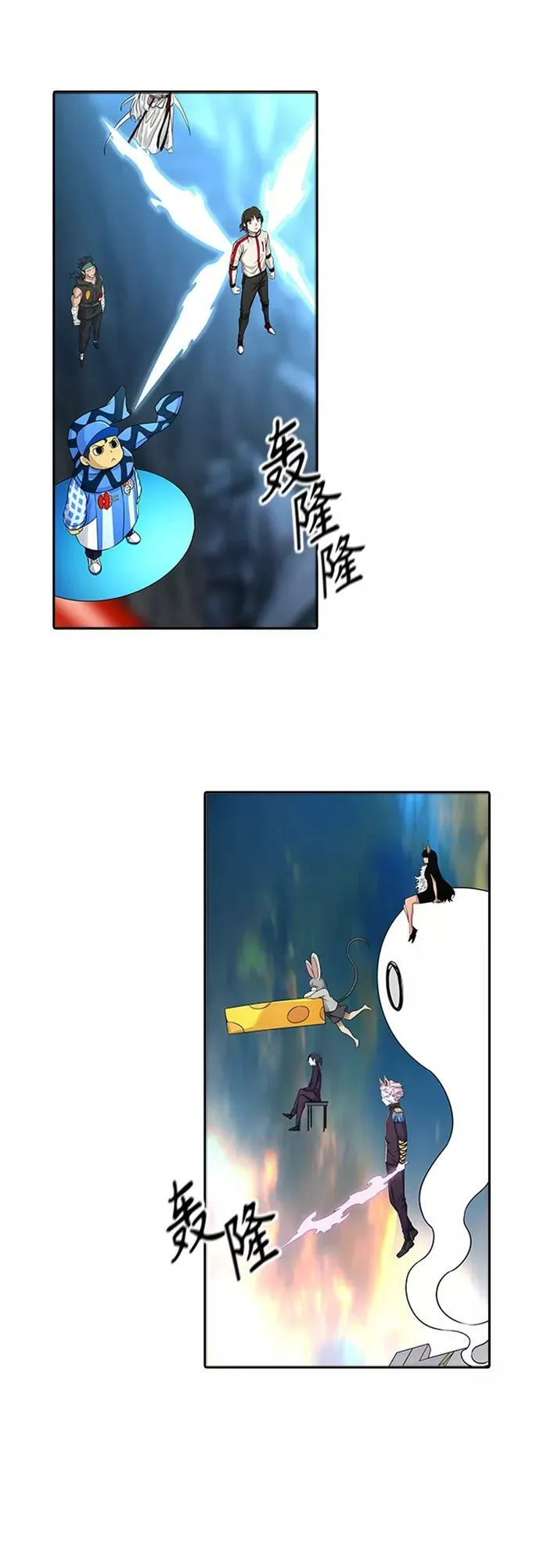 [第3季] 第69话 - 第二层防护墙 第3页