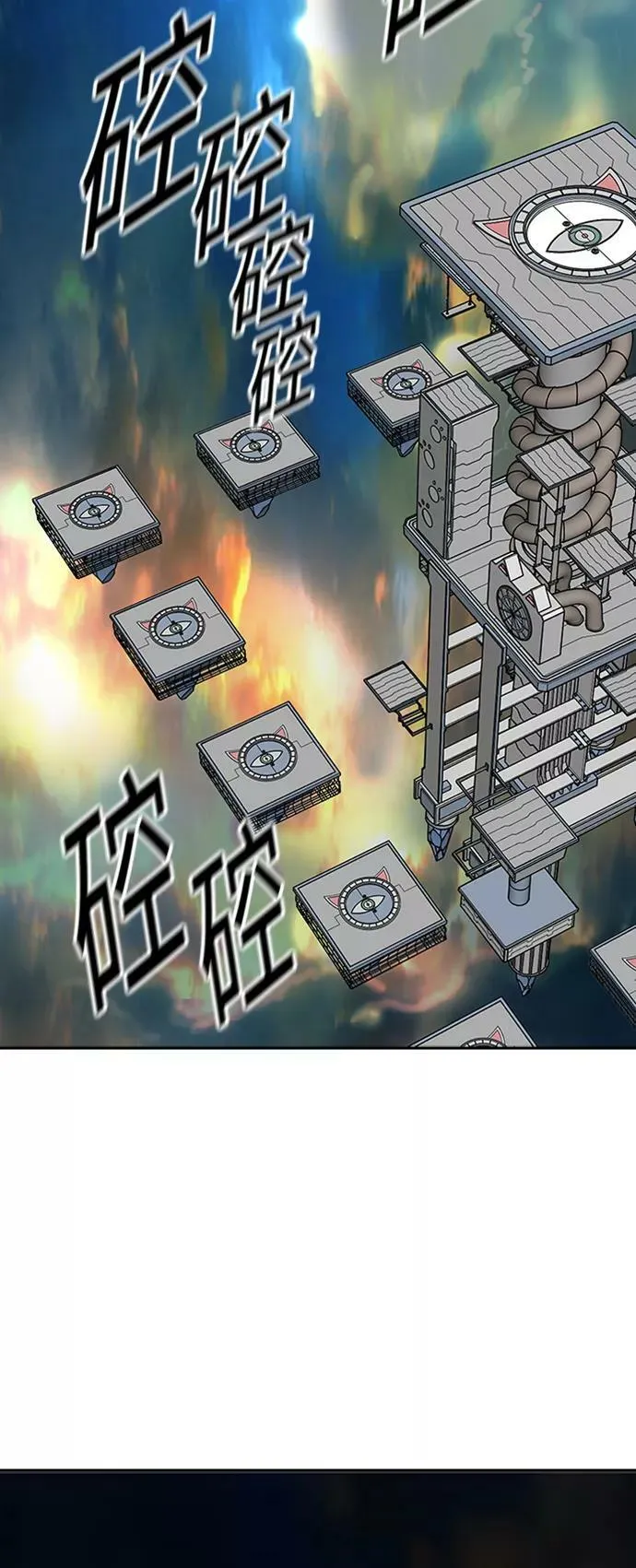 [第3季] 第69话 - 第二层防护墙 第18页