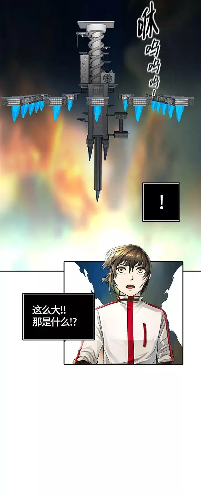 [第3季] 第69话 - 第二层防护墙 第19页