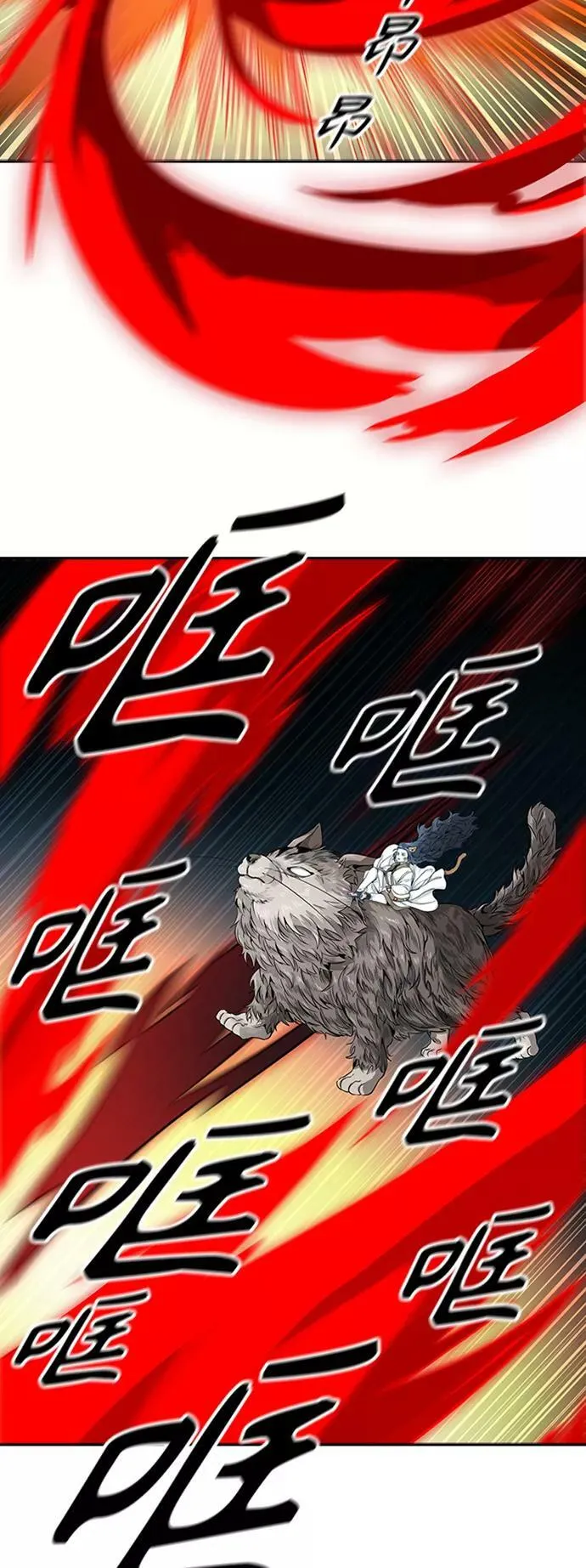 [第3季] 第69话 - 第二层防护墙 第26页