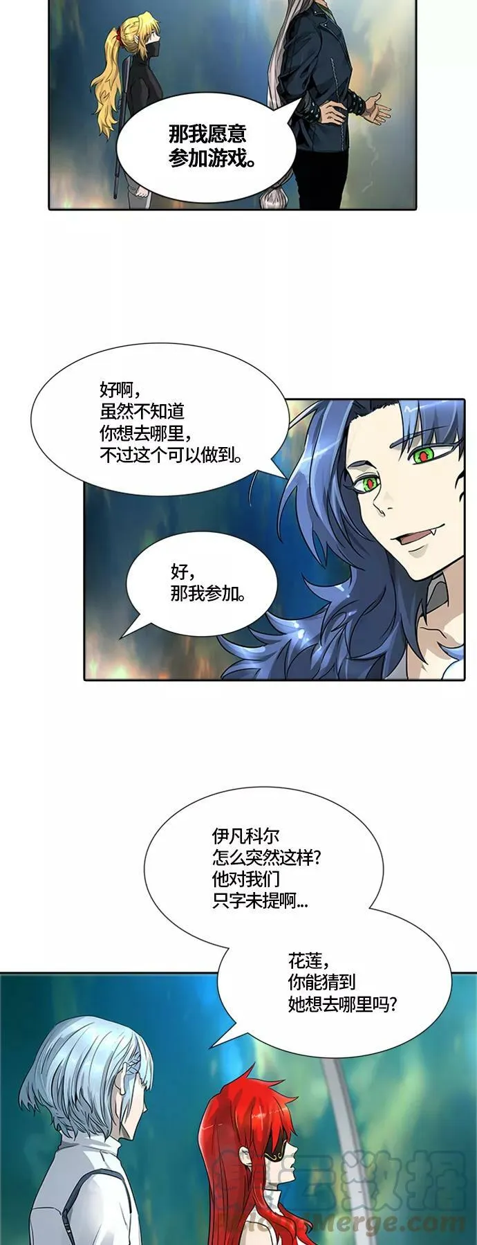 [第3季] 第69话 - 第二层防护墙 第37页