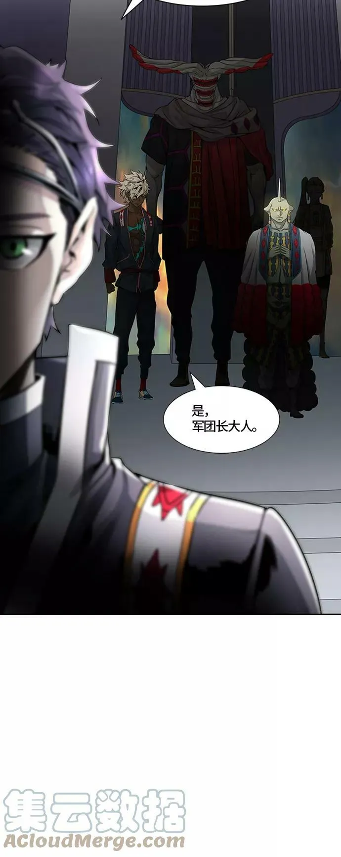 [第3季] 第69话 - 第二层防护墙 第93页