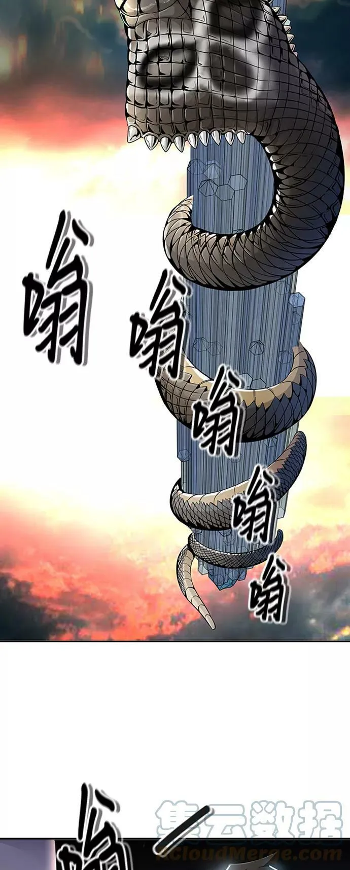 [第3季] 第69话 - 第二层防护墙 第97页