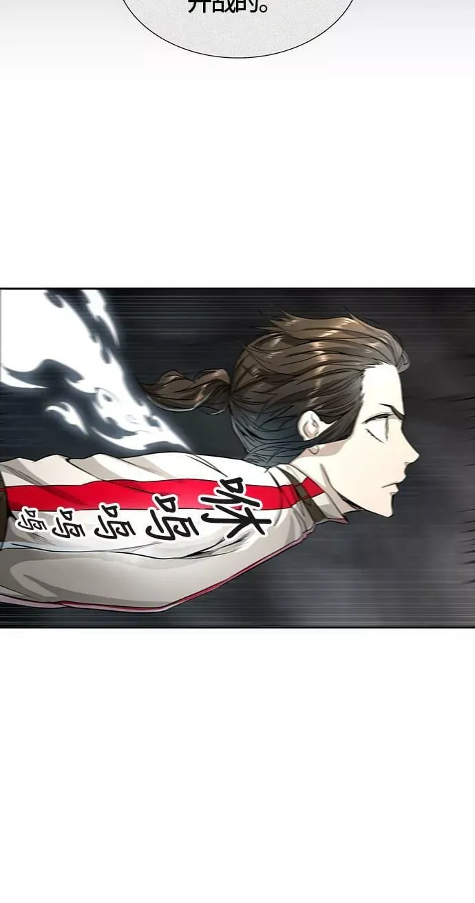 [第3季] 第68话 - 第二层防护墙 第12页