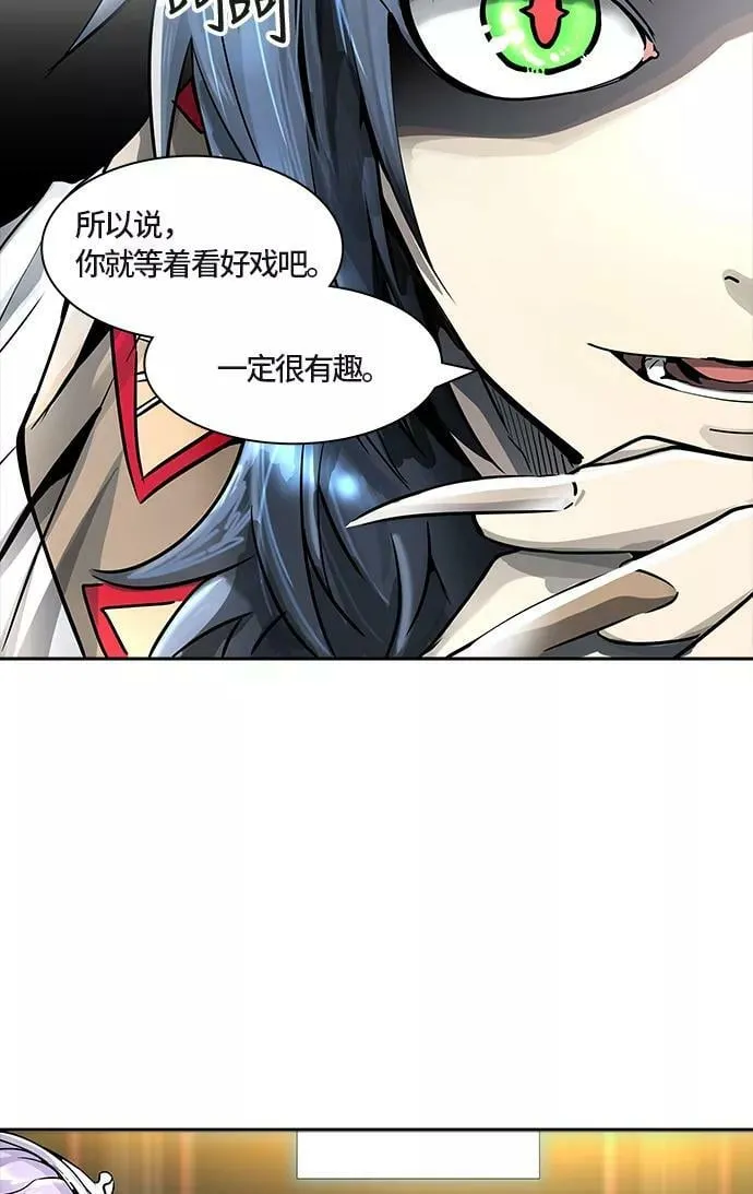 [第3季] 第68话 - 第二层防护墙 第24页