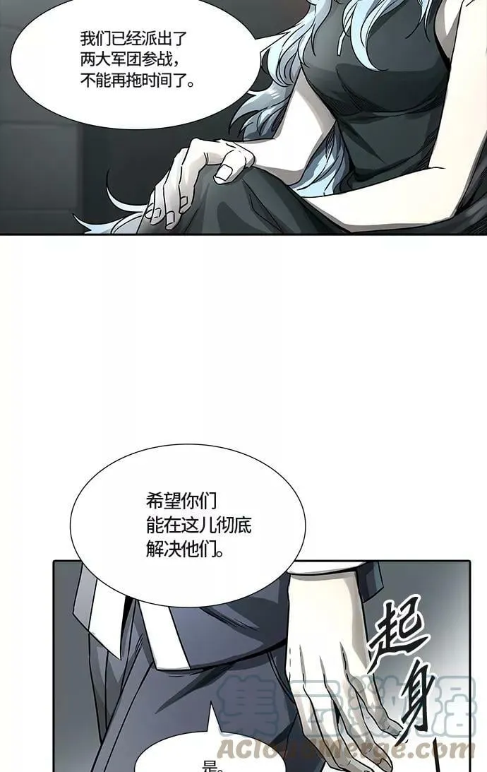 [第3季] 第68话 - 第二层防护墙 第29页