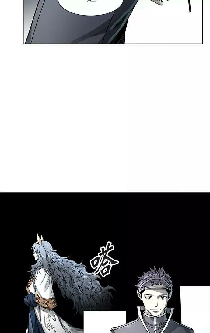 [第3季] 第68话 - 第二层防护墙 第30页