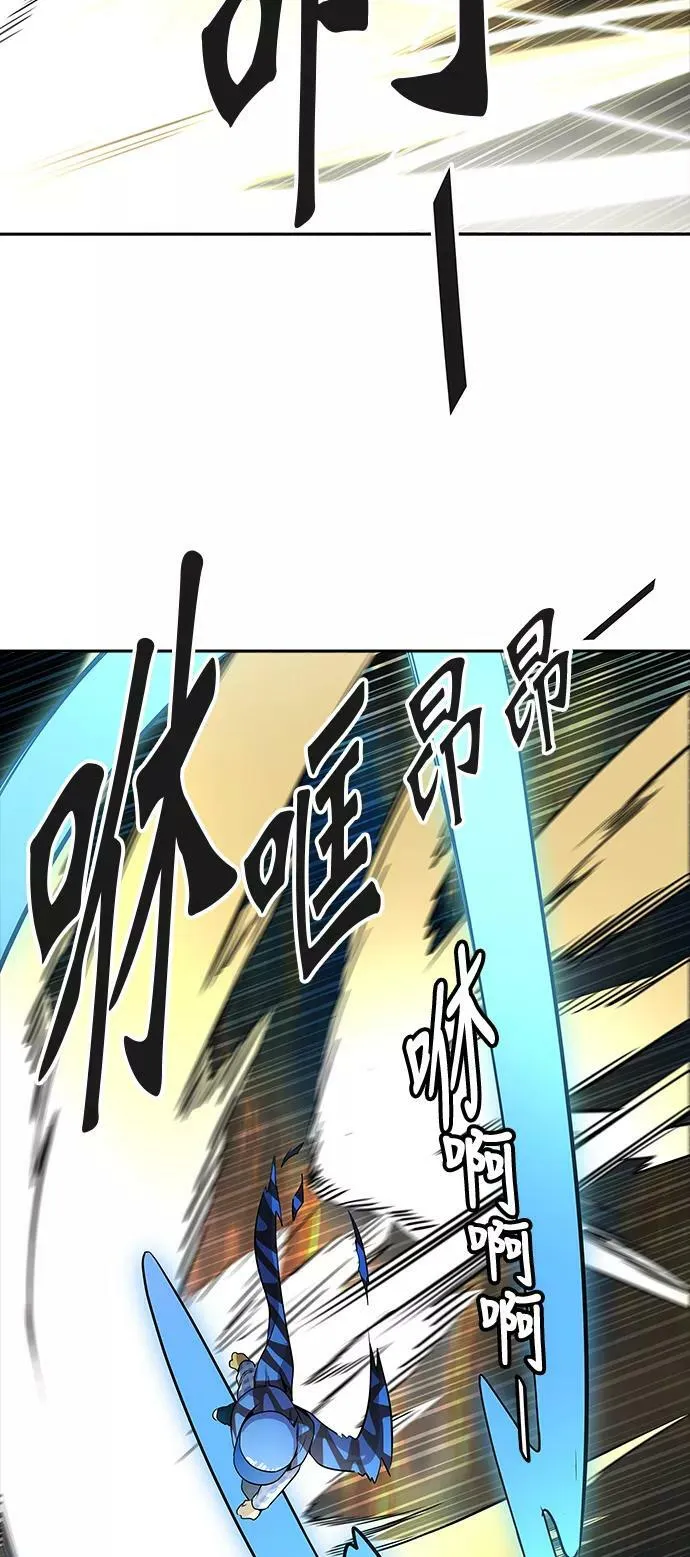 [第3季] 第68话 - 第二层防护墙 第35页