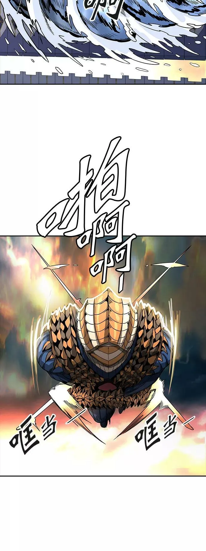 [第3季] 第68话 - 第二层防护墙 第47页