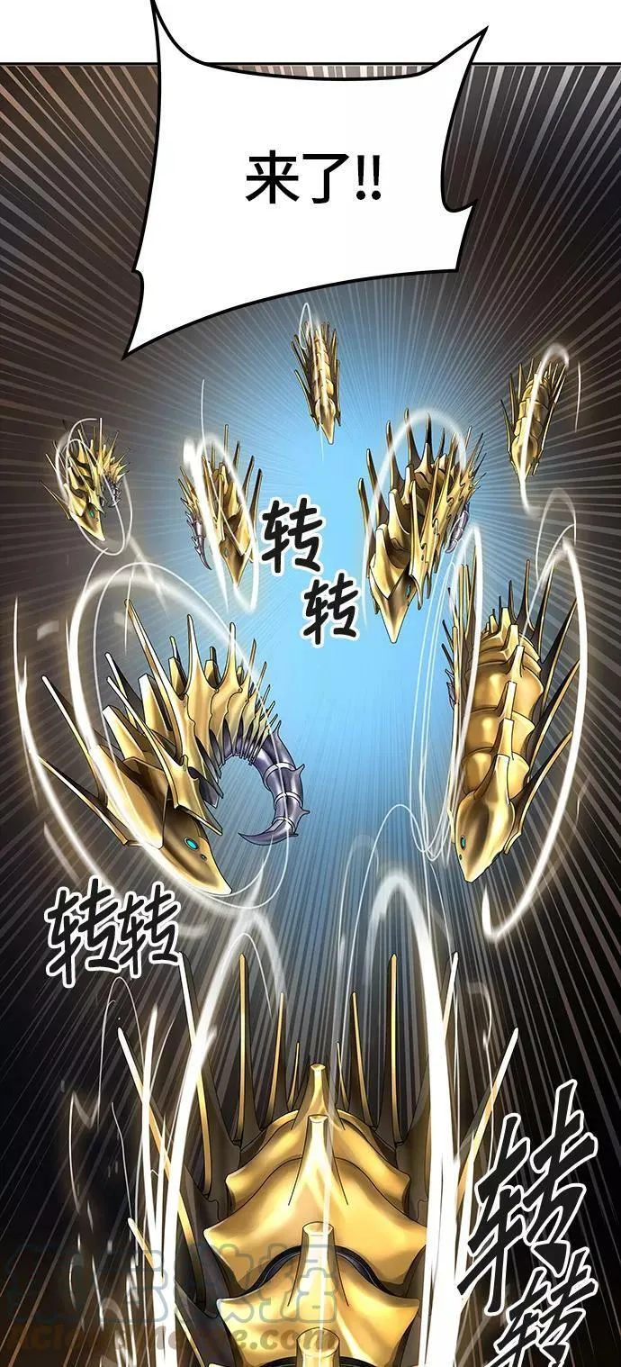 [第3季] 第68话 - 第二层防护墙 第53页