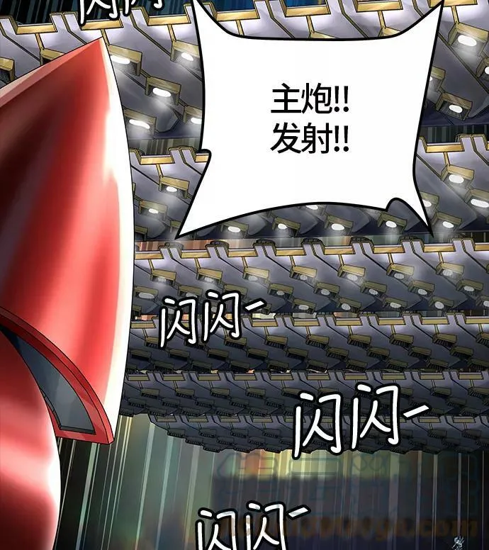 [第3季] 第68话 - 第二层防护墙 第65页