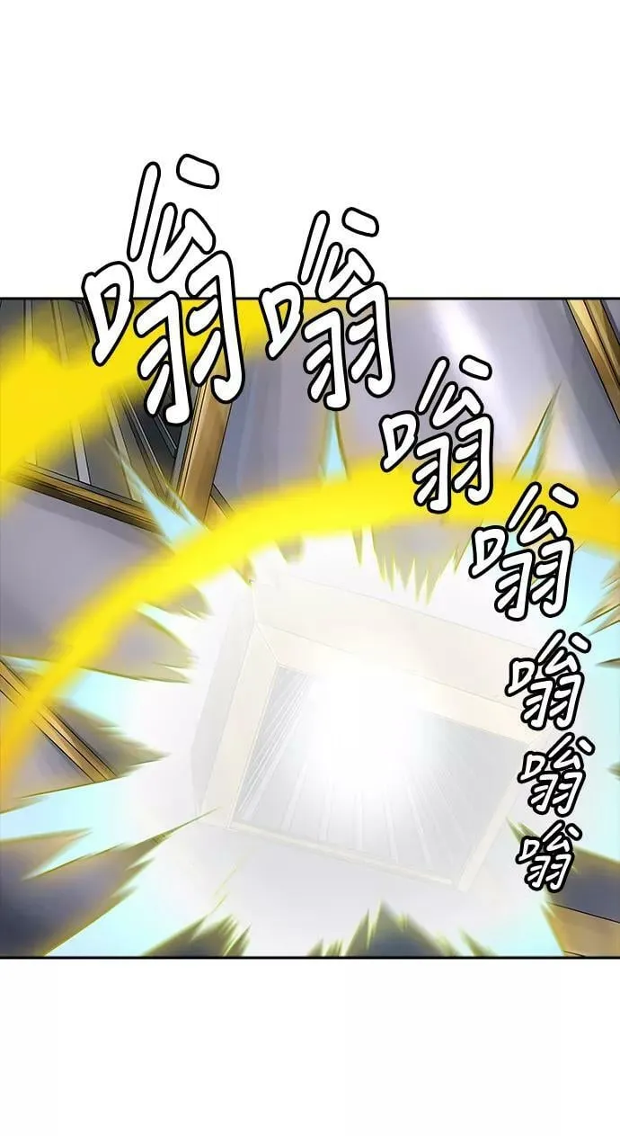 [第3季] 第68话 - 第二层防护墙 第67页