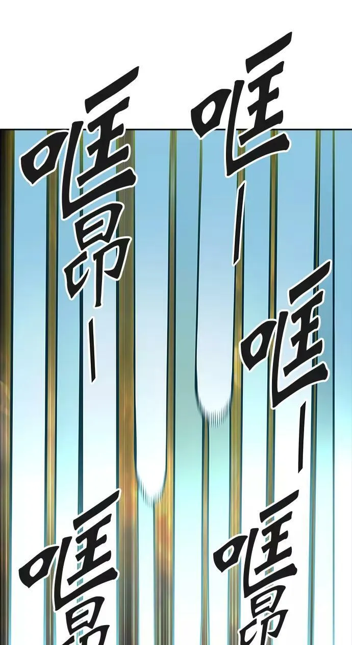 [第3季] 第68话 - 第二层防护墙 第68页