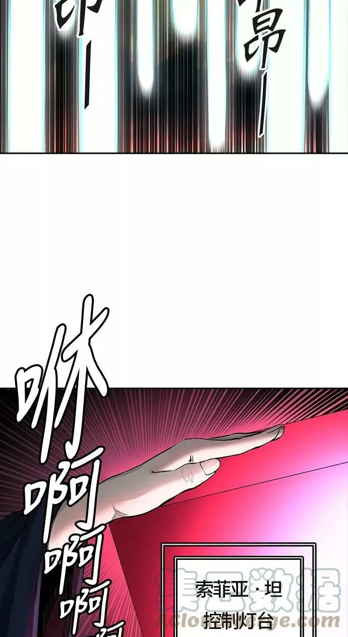 [第3季] 第68话 - 第二层防护墙 第69页