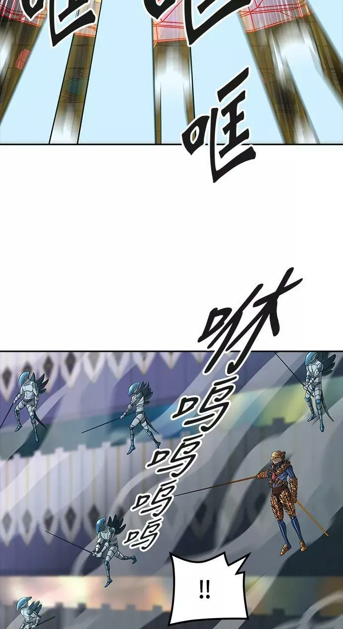 [第3季] 第68话 - 第二层防护墙 第72页