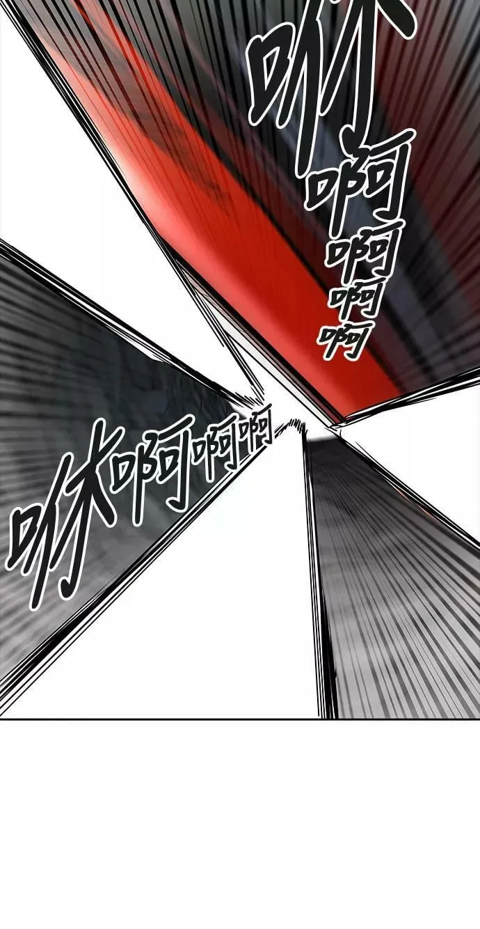 [第3季] 第68话 - 第二层防护墙 第87页