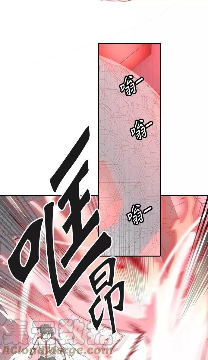 [第3季] 第68话 - 第二层防护墙 第89页