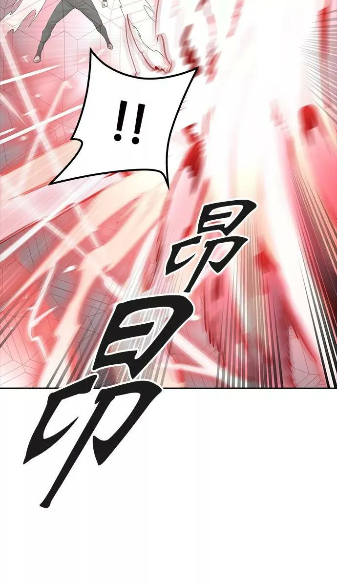[第3季] 第68话 - 第二层防护墙 第90页