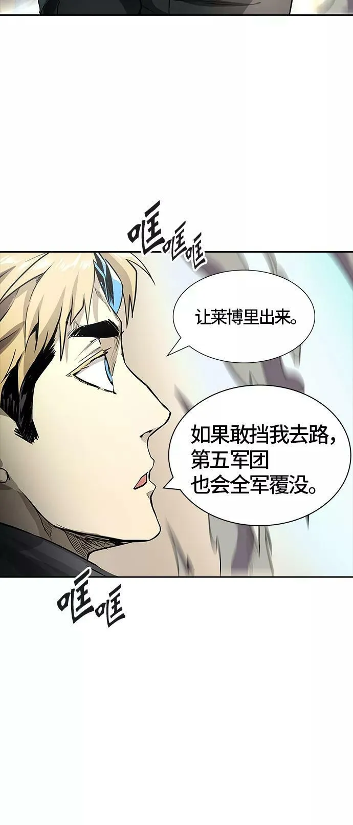 [第3季] 第68话 - 第二层防护墙 第103页