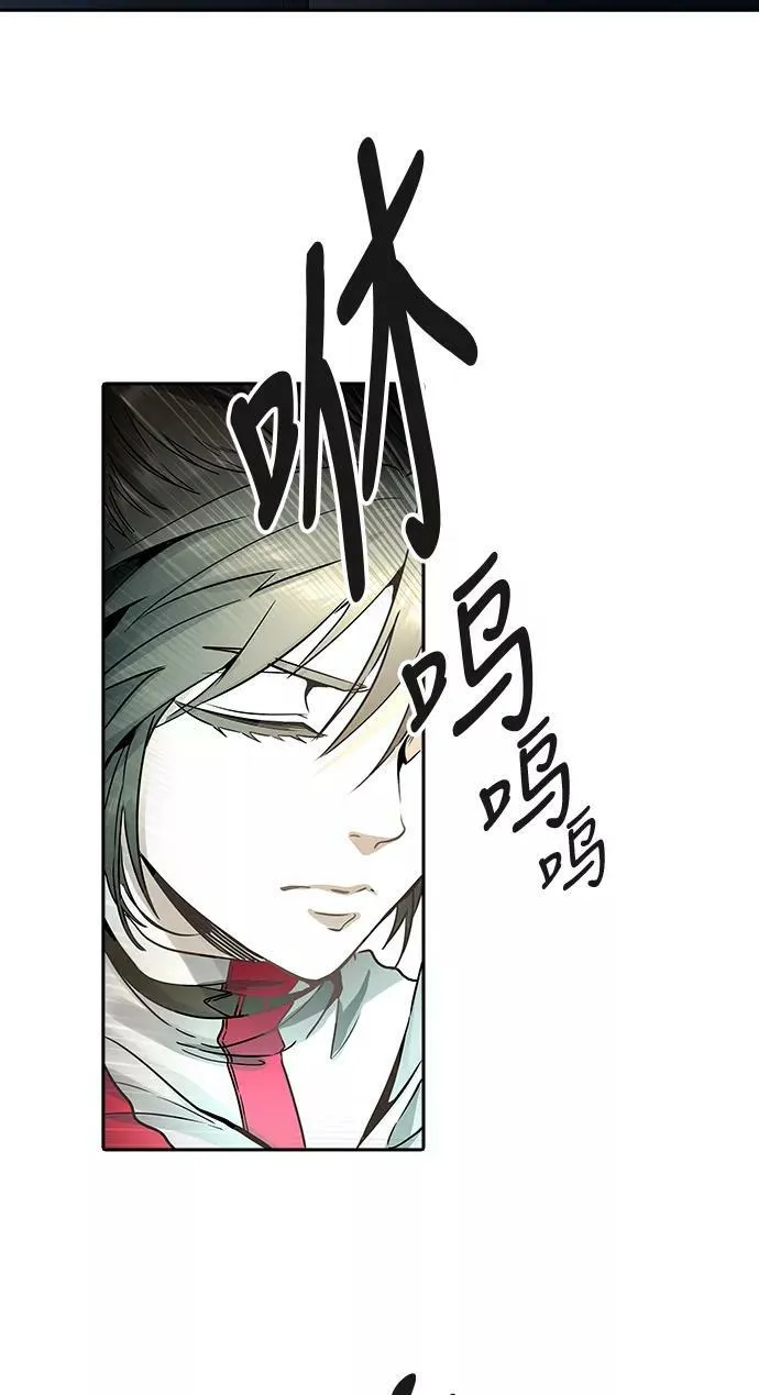 [第3季] 第67话 - 第二层防护墙 第2页