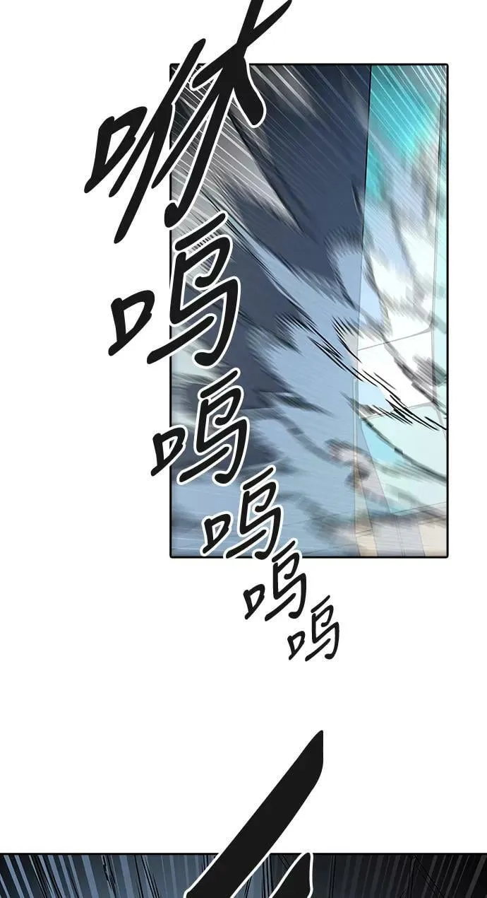 [第3季] 第67话 - 第二层防护墙 第3页