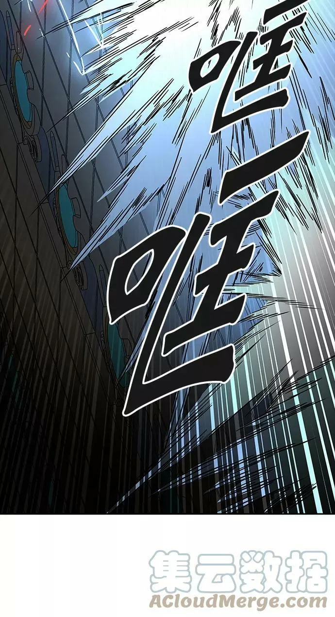 [第3季] 第67话 - 第二层防护墙 第5页