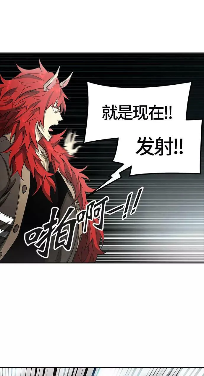 [第3季] 第67话 - 第二层防护墙 第6页