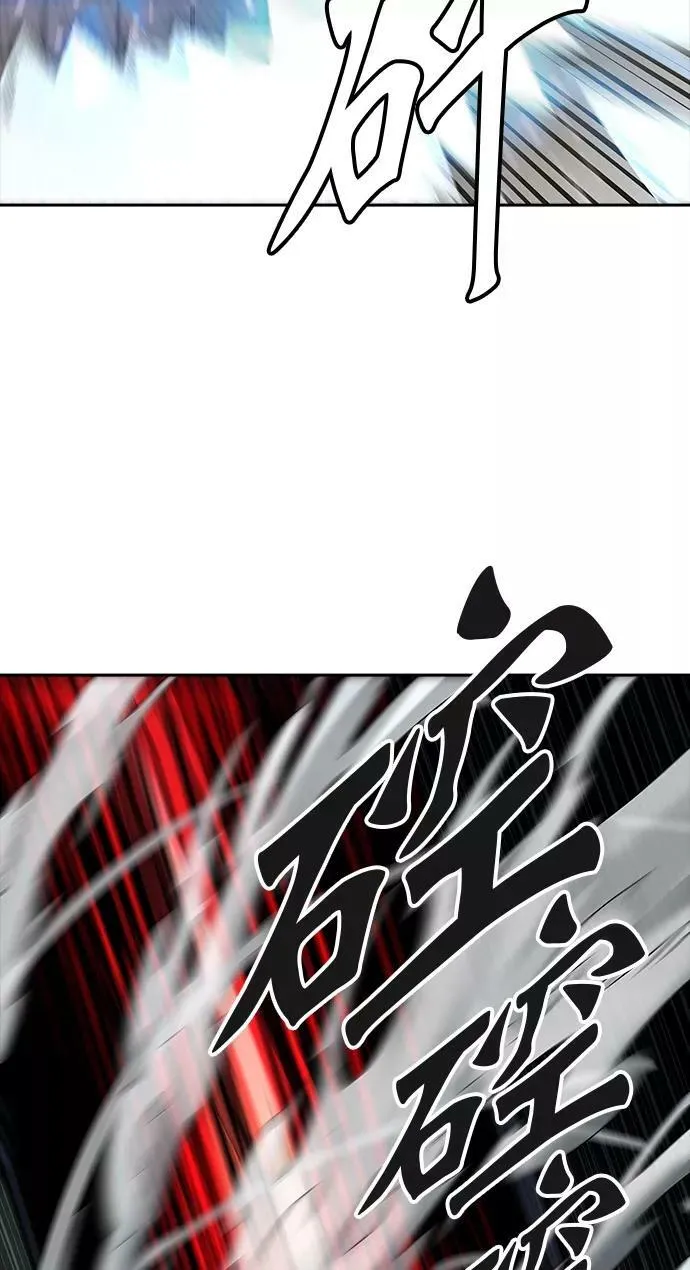 [第3季] 第67话 - 第二层防护墙 第8页