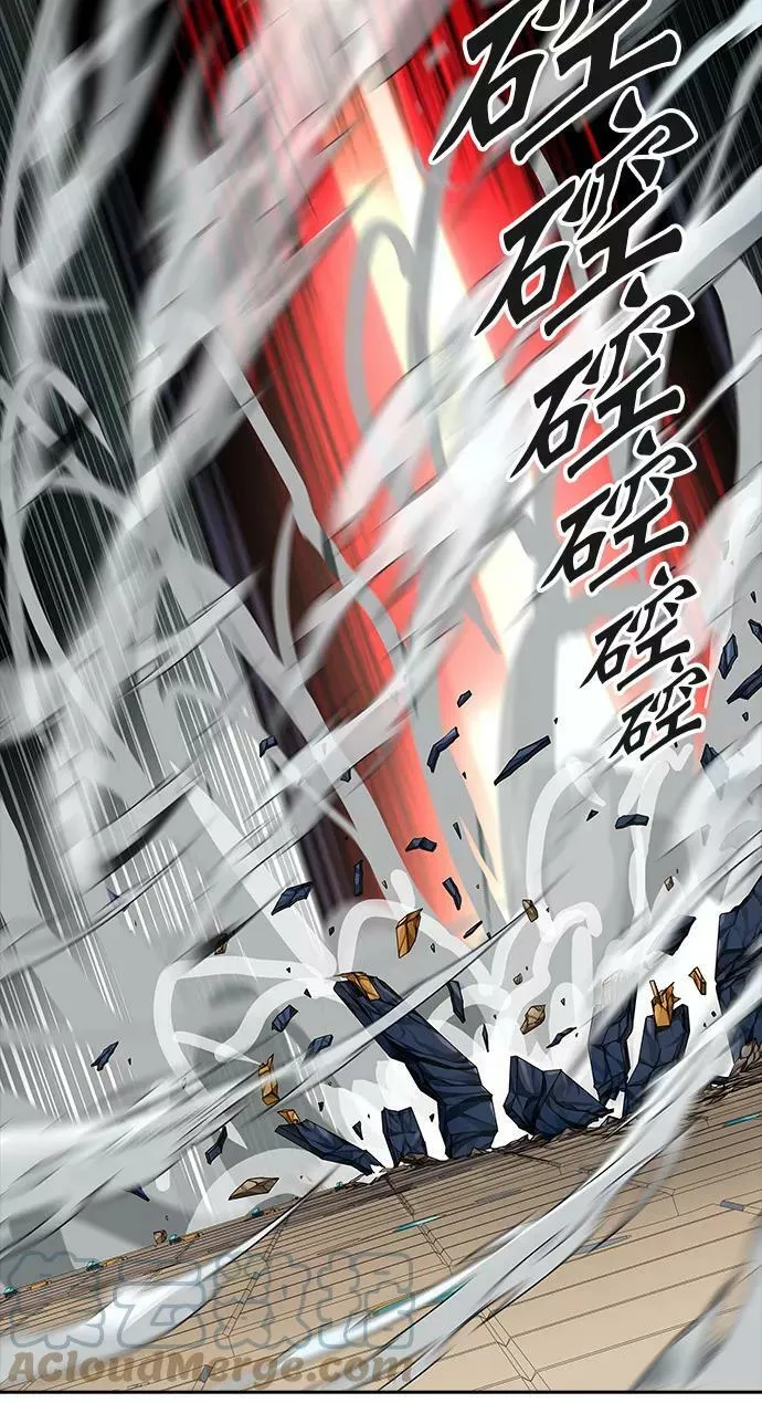 [第3季] 第67话 - 第二层防护墙 第9页