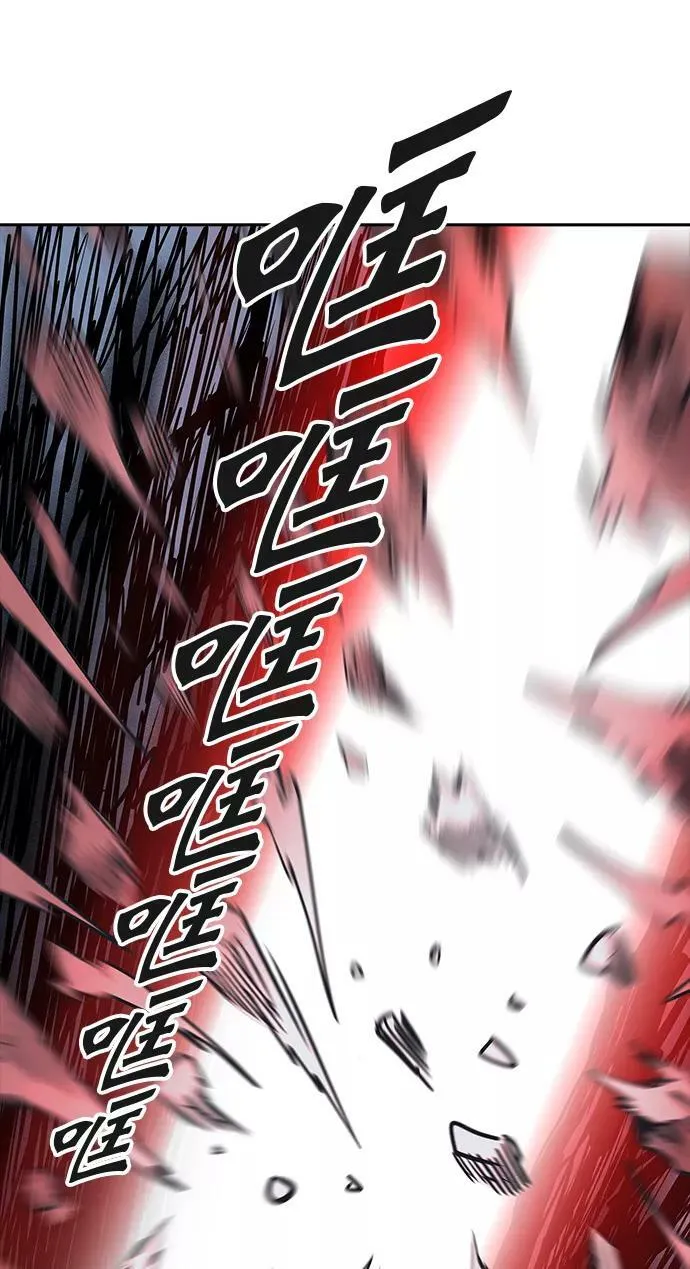 [第3季] 第67话 - 第二层防护墙 第14页