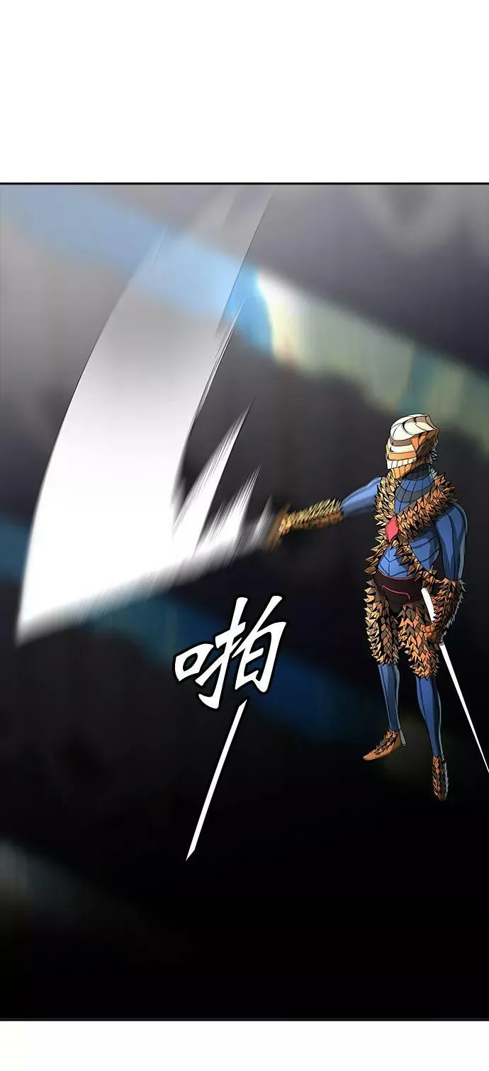 [第3季] 第67话 - 第二层防护墙 第23页