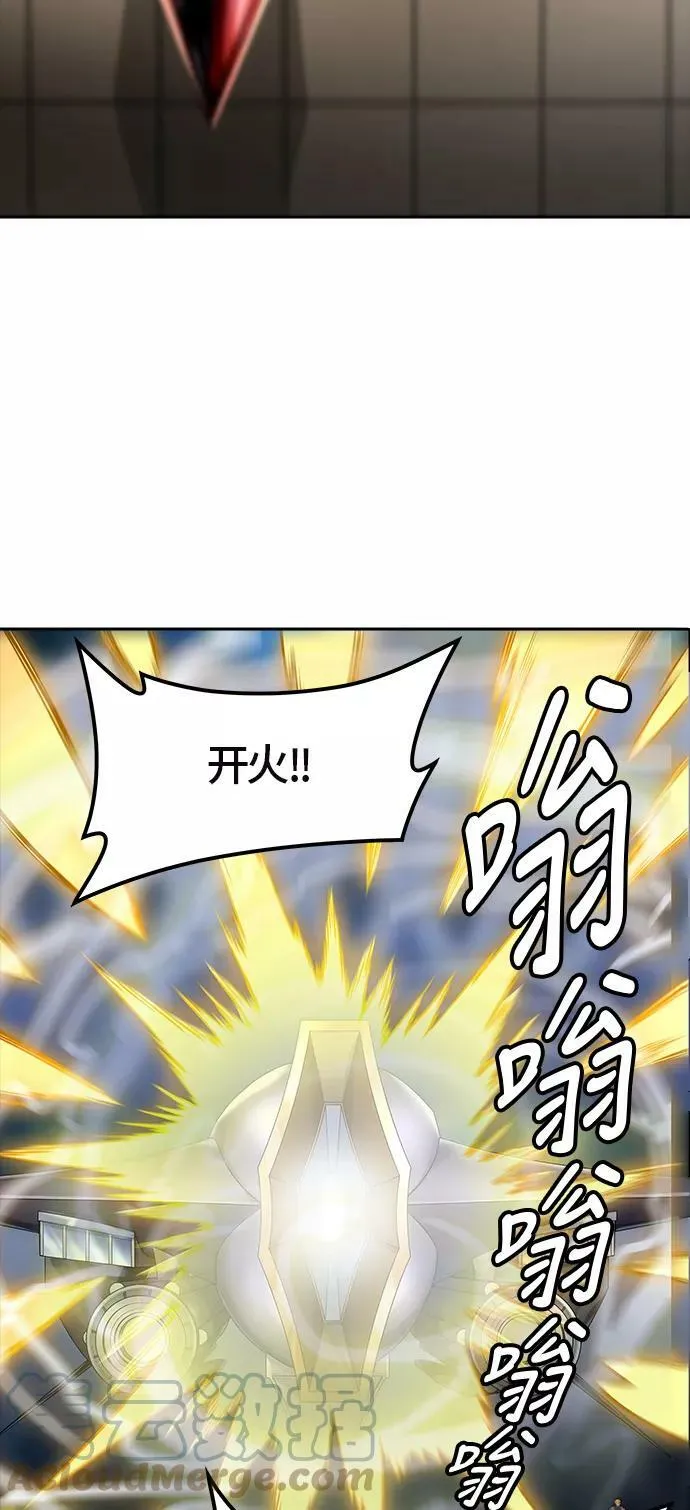 [第3季] 第67话 - 第二层防护墙 第25页