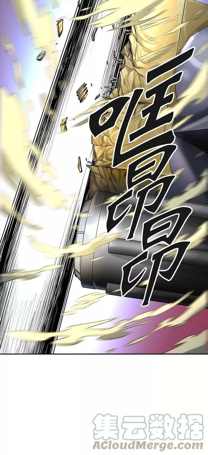 [第3季] 第67话 - 第二层防护墙 第29页
