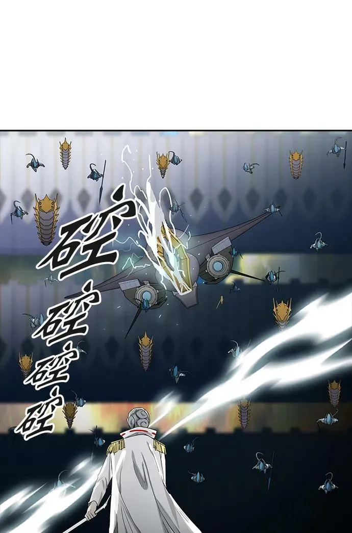 [第3季] 第67话 - 第二层防护墙 第30页