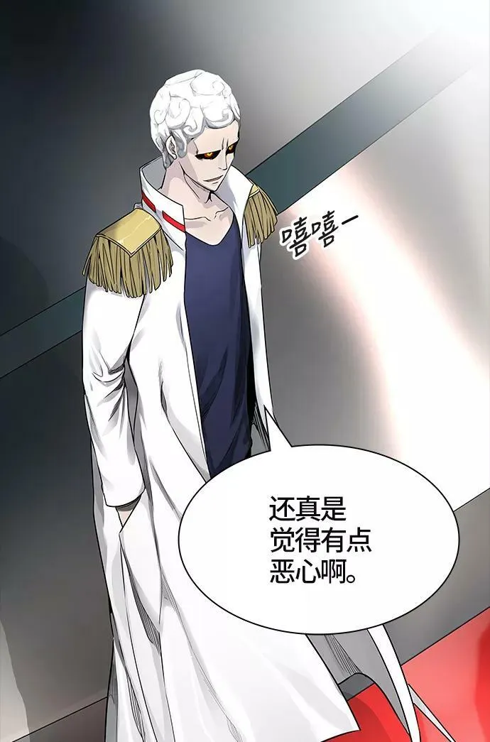 [第3季] 第67话 - 第二层防护墙 第35页