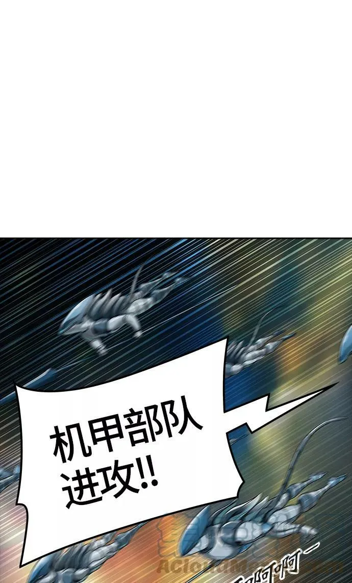 [第3季] 第67话 - 第二层防护墙 第37页