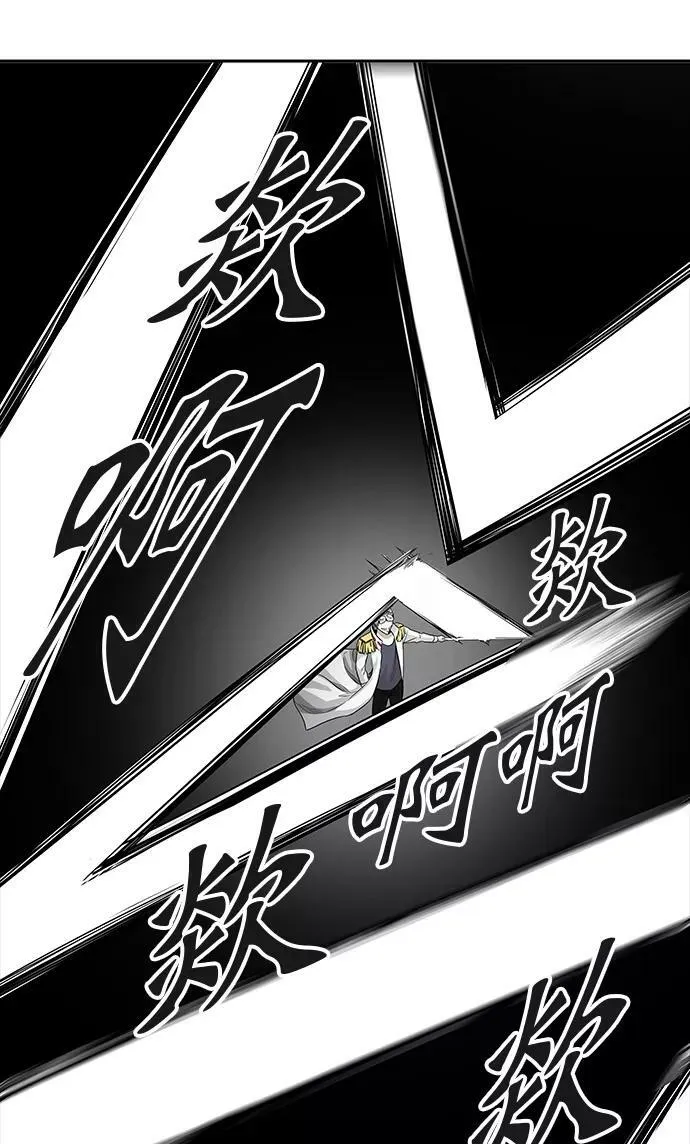 [第3季] 第67话 - 第二层防护墙 第40页