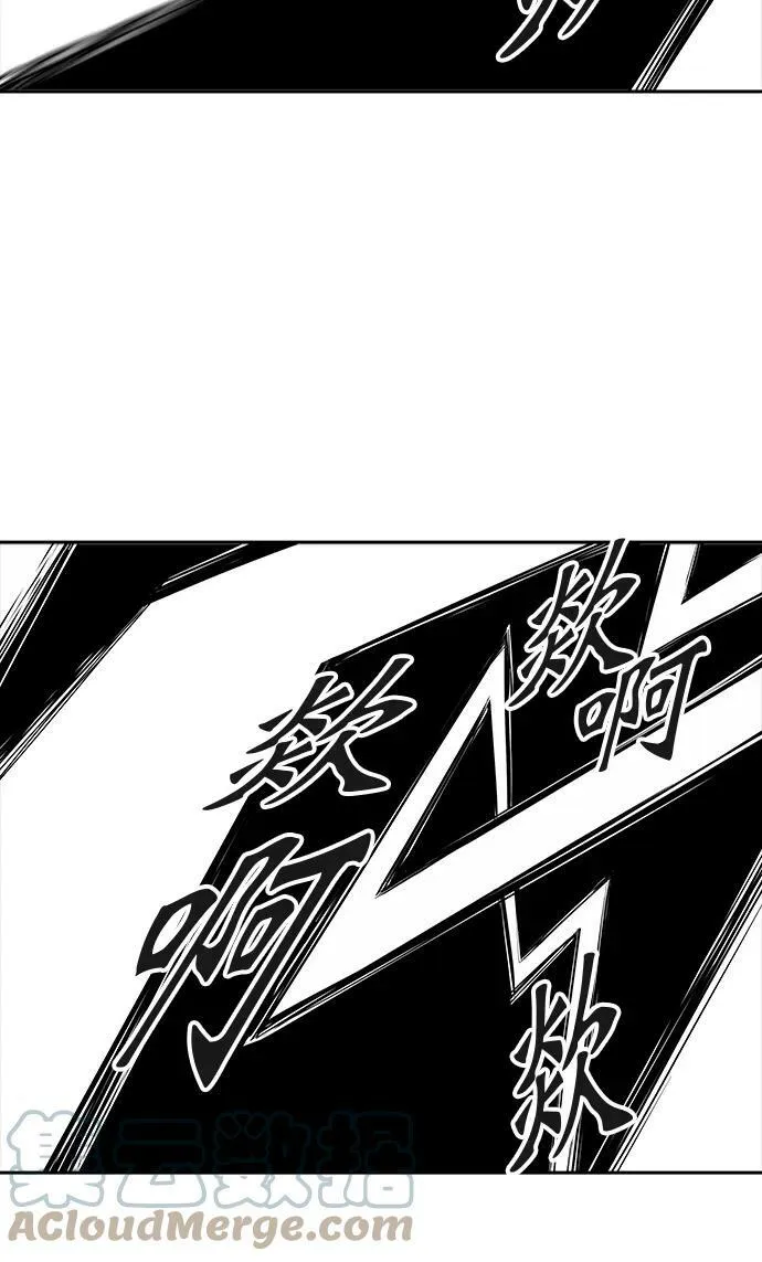[第3季] 第67话 - 第二层防护墙 第41页