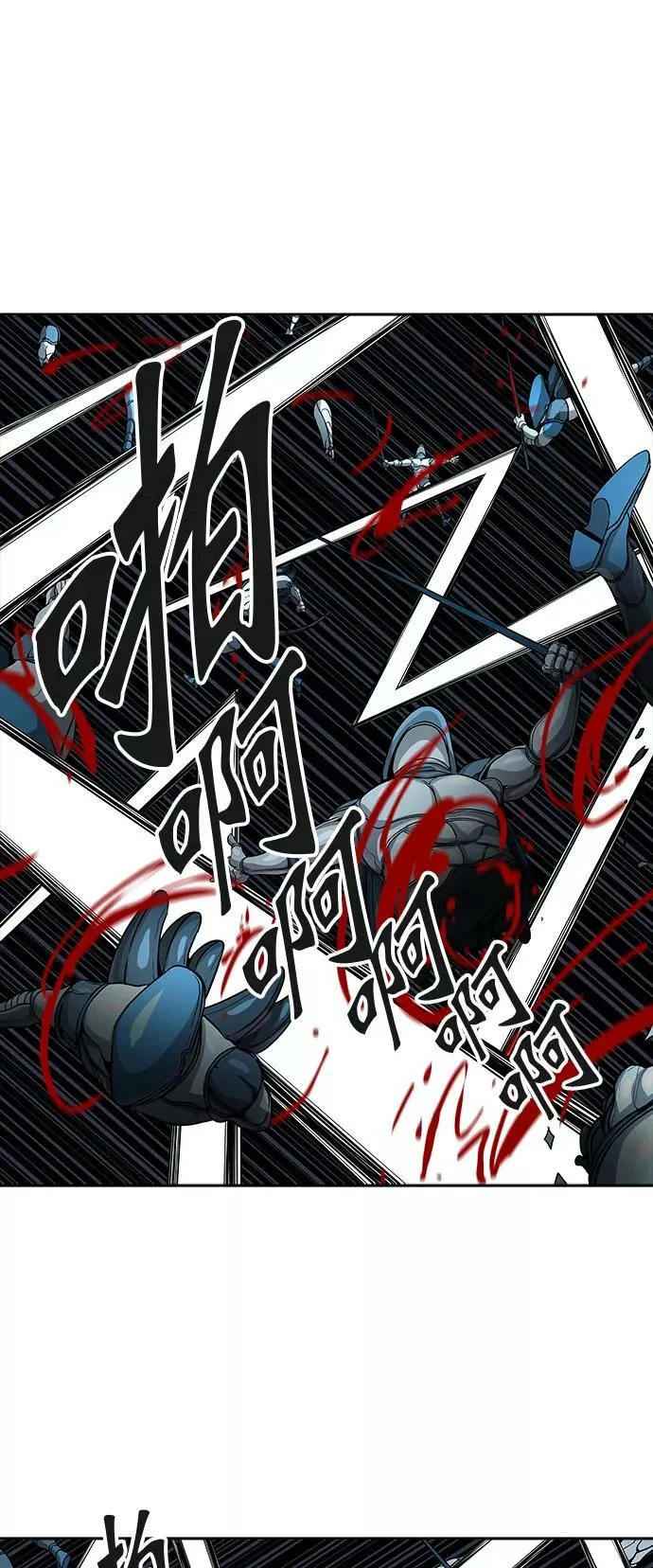 [第3季] 第67话 - 第二层防护墙 第44页