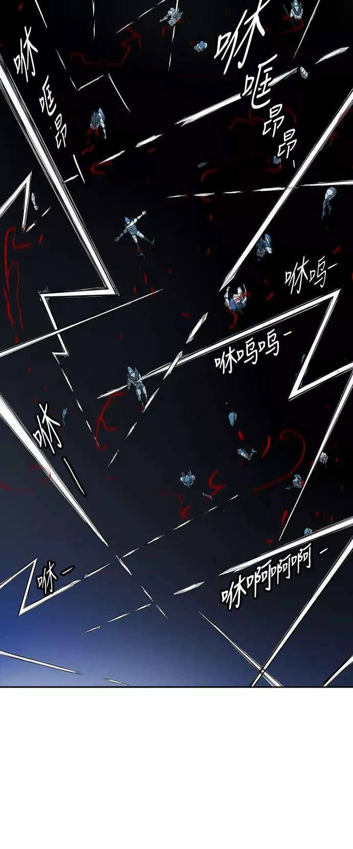 [第3季] 第67话 - 第二层防护墙 第46页