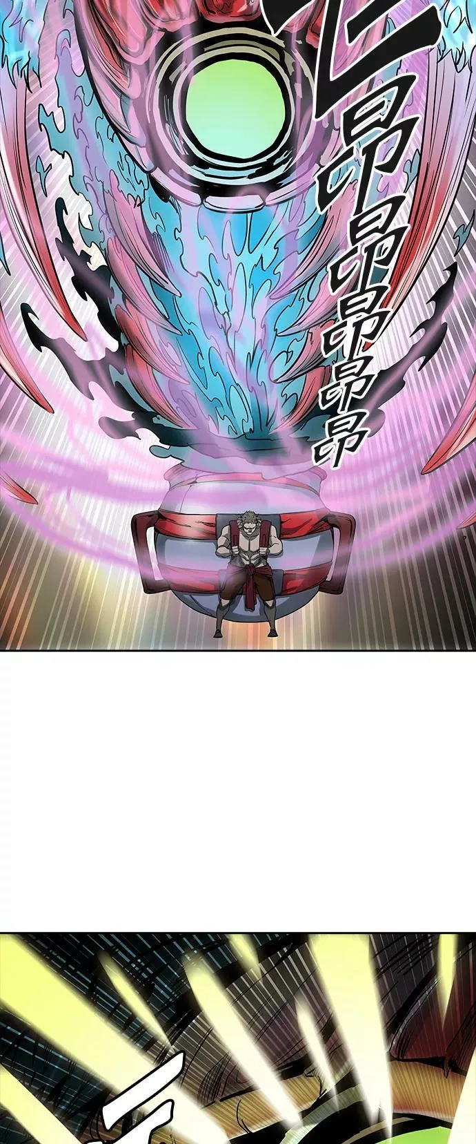 [第3季] 第67话 - 第二层防护墙 第50页