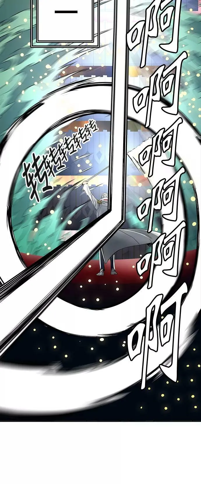 [第3季] 第67话 - 第二层防护墙 第55页