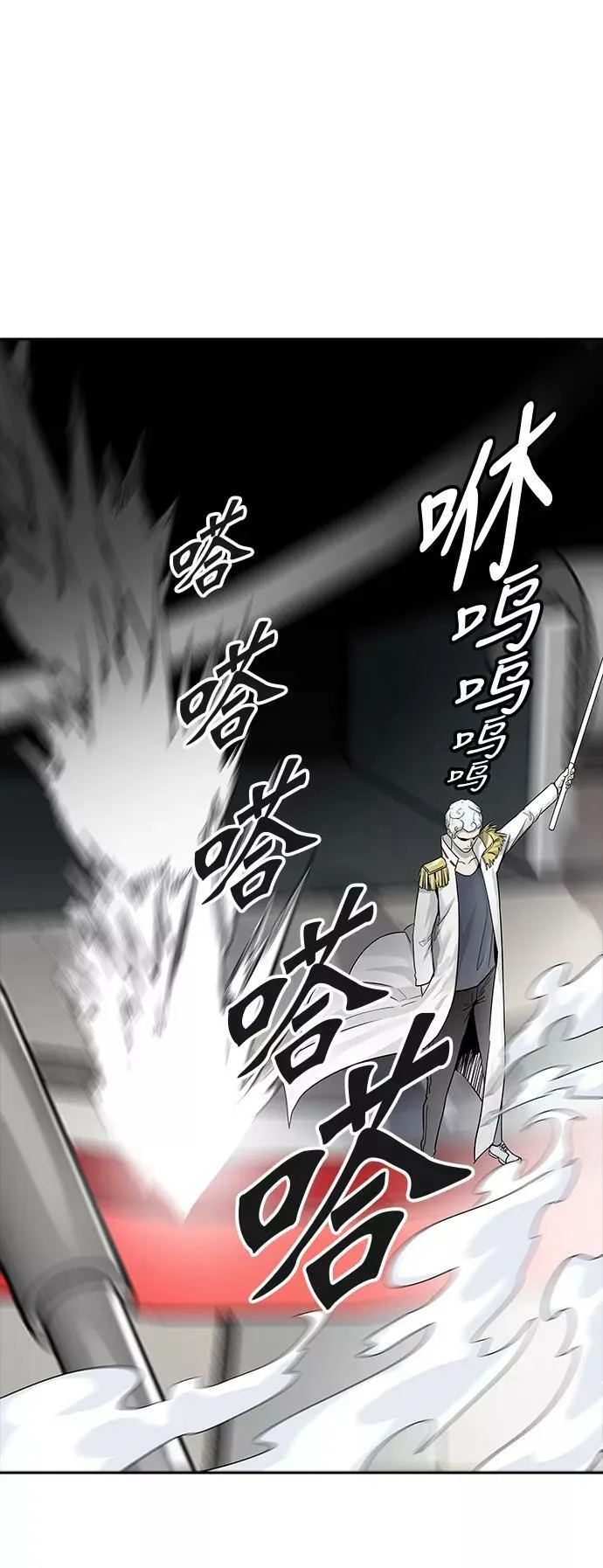 [第3季] 第67话 - 第二层防护墙 第56页