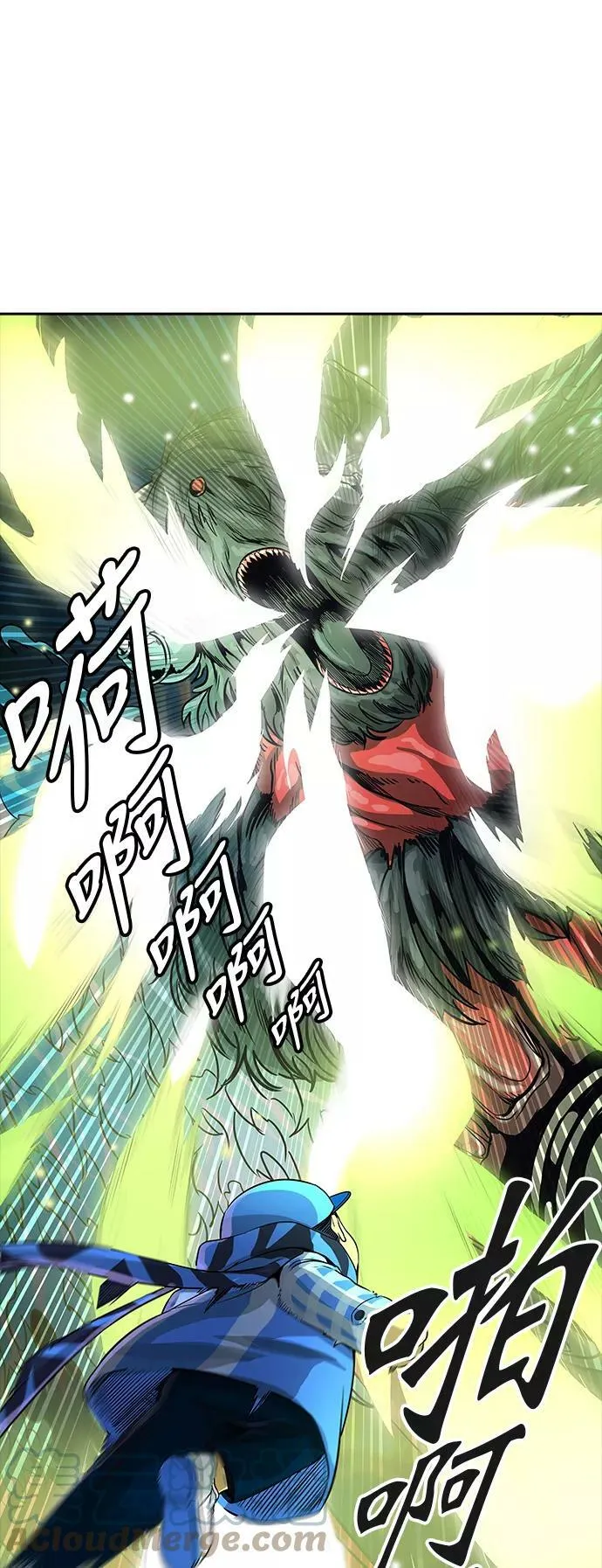 [第3季] 第67话 - 第二层防护墙 第57页