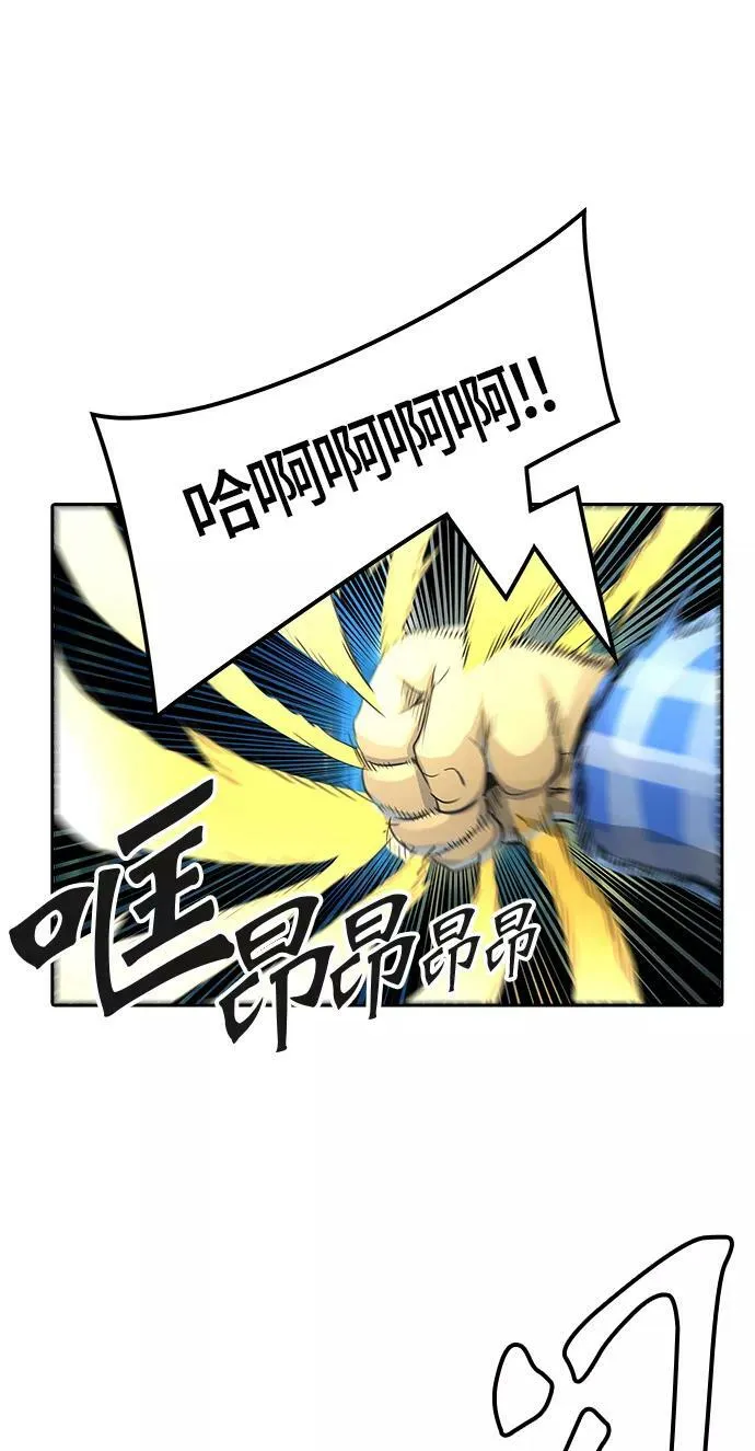 [第3季] 第67话 - 第二层防护墙 第79页
