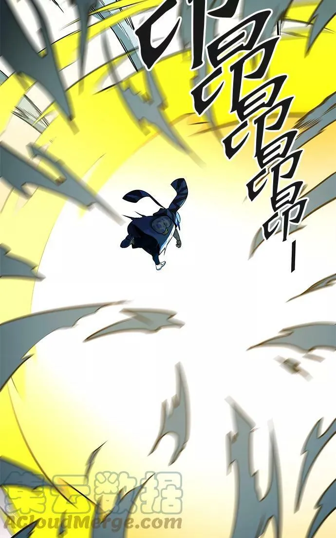 [第3季] 第67话 - 第二层防护墙 第93页